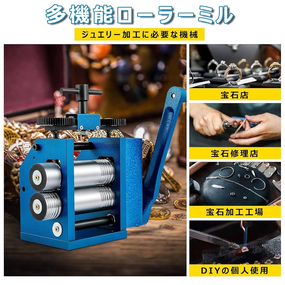 Amazon.co.jp: ziuuihu 圧延機 手動圧延機 彫金工具 手動